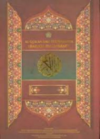 Al-Qur'an dan Terjemahnya : Bahasa Palembang