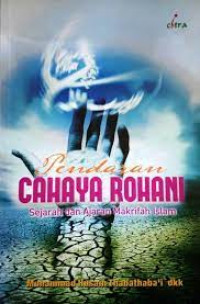 Pendaran Cahaya Rohani: Sejarah dan Ajaran Makrifah Islam