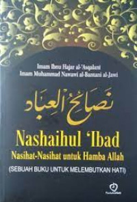 Nashaihul 'Ibad : Nasihat-Nasihat untuk Hamba Allah : Sebuah Buku untuk Melembutkan Hati